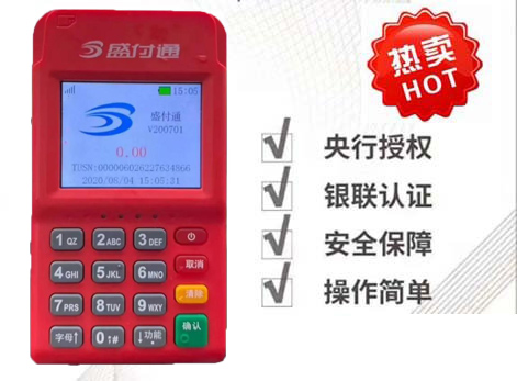 有人信用卡刷不了POS机提示错误问我是什么原因？