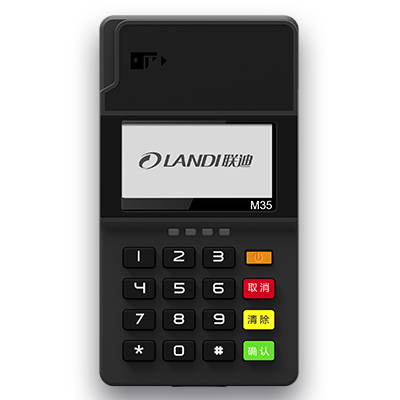 总部来电要求更换pos机，这些套路不可信，避免上当受骗