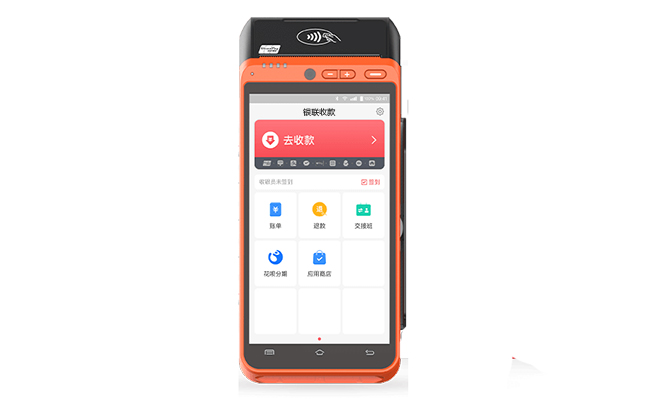 微信支付宝刷卡多功能POS机