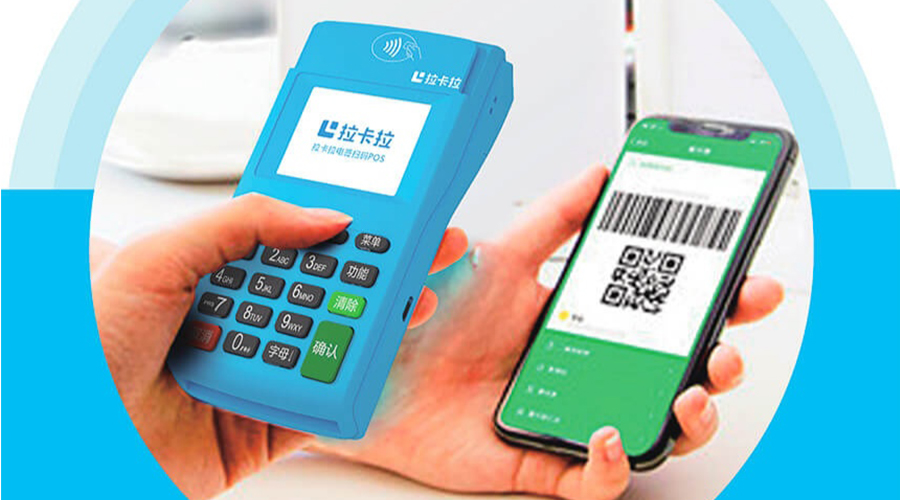 个人手机POS机会被淘汰吗？