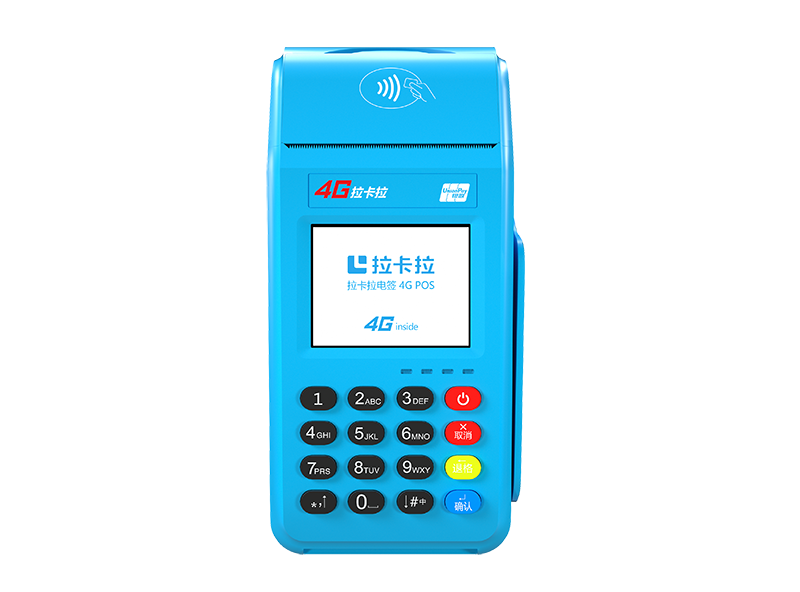 拉卡拉电签机与大pos机的区别