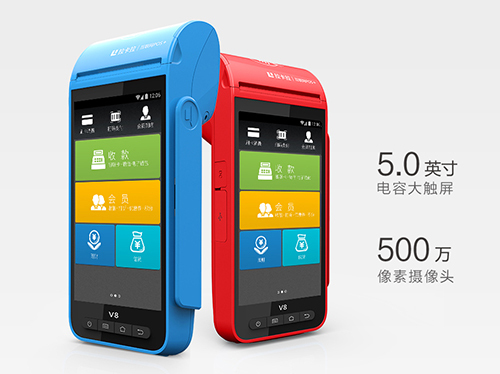 智能pos机有商户收款码吗？（智能pos机办理）