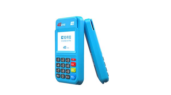 ?？苝os为什么要298元押金（海科pos机是一清机吗）