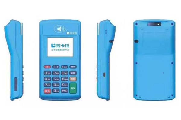 pos排行前十的品牌和费率（2023年pos机排行榜前十名收费最低）