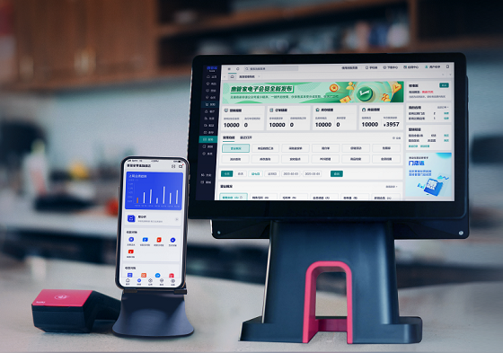 惠管家专业版收银系统