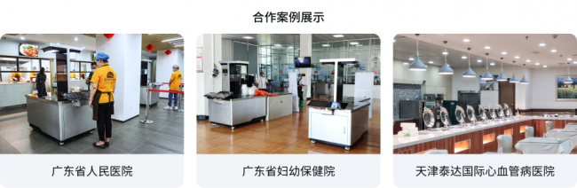 团餐消费升级，个性化服务助力智慧食堂优化运营效率