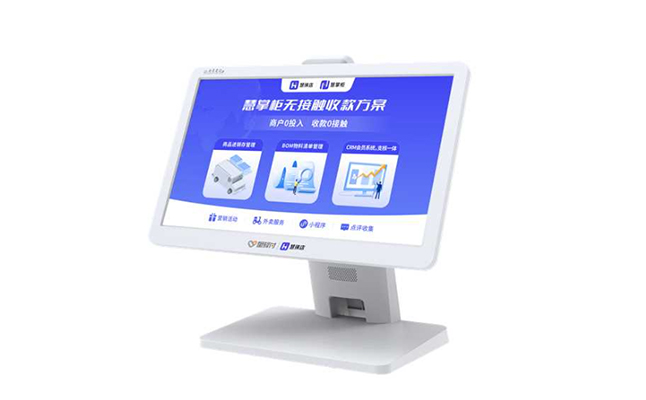 慧徕店单屏触屏saas收银系统