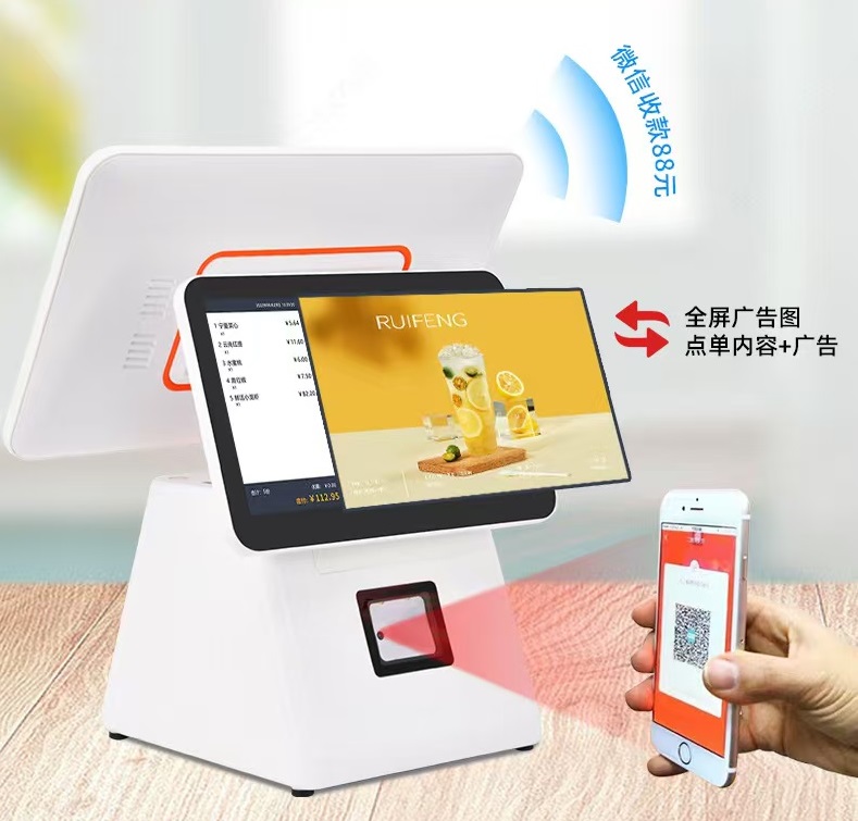 介绍几款收银系统