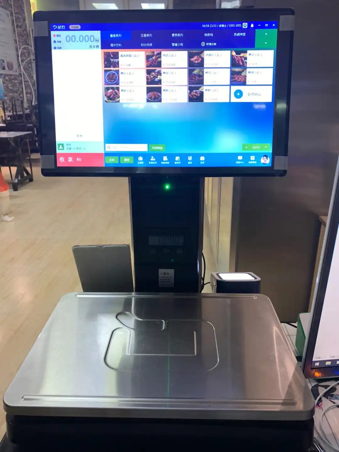 银豹AI收银系统重新定义智慧零售