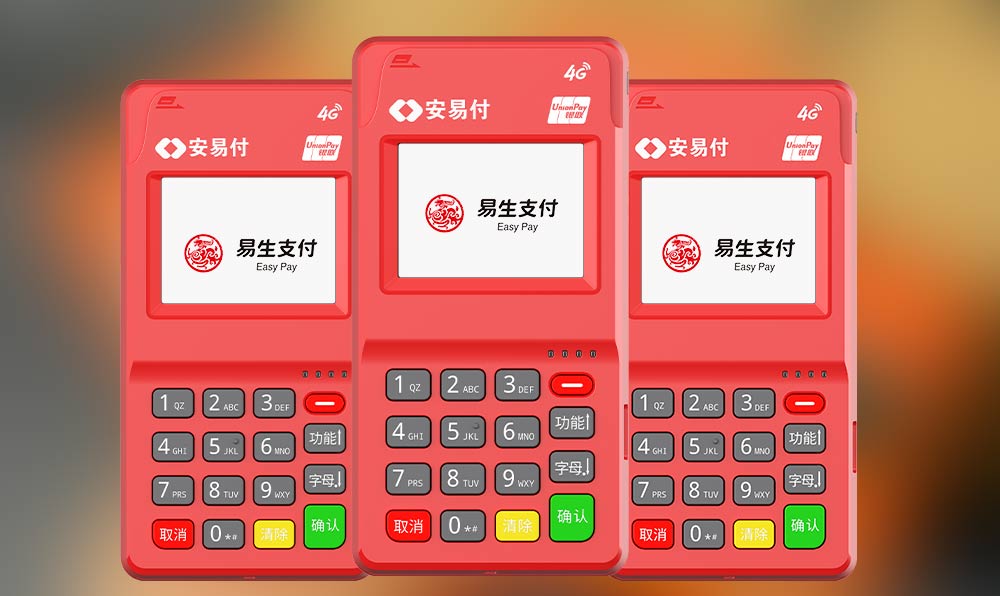 安易付POS机刷卡屏幕签字失败怎么处理？