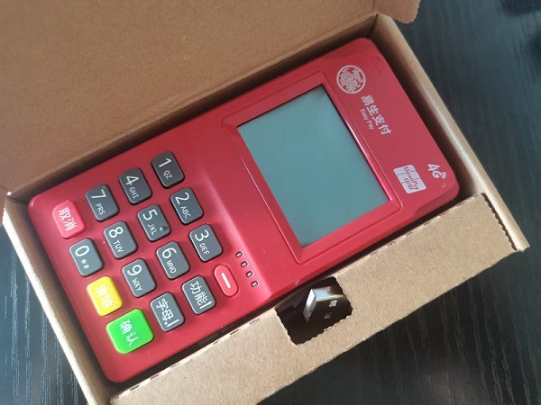 安易付一个用户可以注册几台POS机？