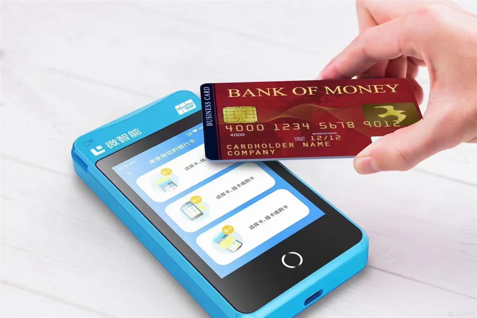 拉卡拉POS机的创新发展与市场需求的契合度