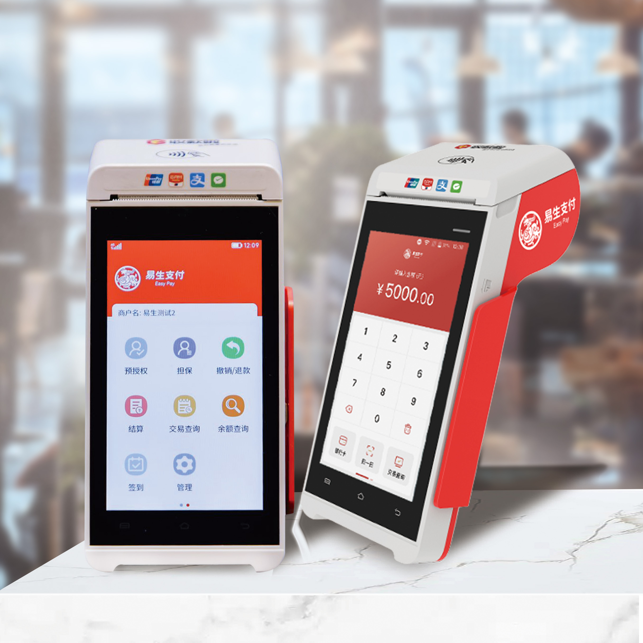 在北京办POS机怎么选公司，都有哪些公司？