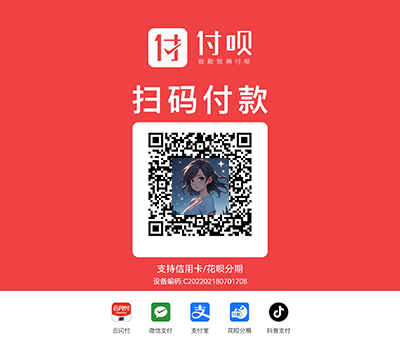 不想被远程收款风控限制？看看这些方法！