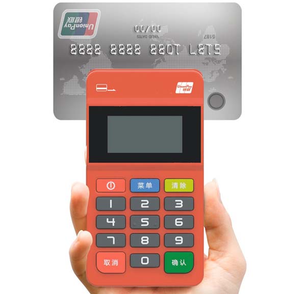了解POS机手续费率，银联电签个人拉卡拉POS机费率解析