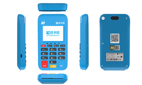 银联电签个人拉卡拉POS机费率解析，了解POS机手续费率